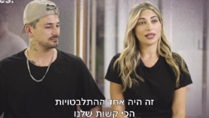 כוכב הריאליטי על ההחלטה לשלוח את הילדים לבית ספר דתי: "לא התחברתי בהתחלה"
