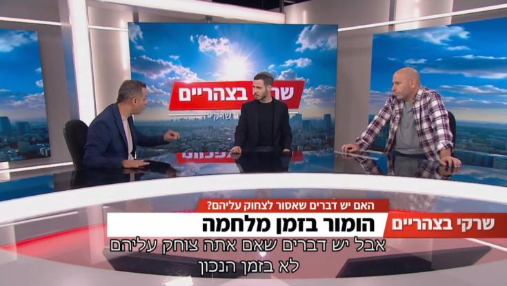 חנוך דאום: הסצנה בה אני משקר לשרקי בשידור התרחשה במציאות