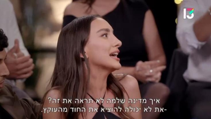 ליר עוז הצליחה להטריף את מדינת ישראל וגם את ינון מגל | רייטינג