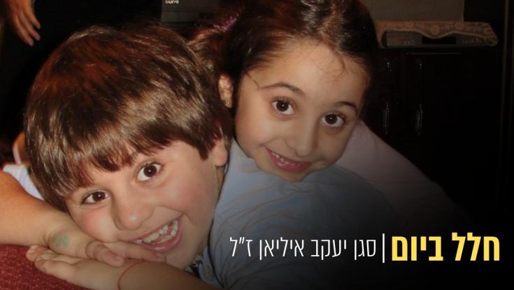 "הלוואי שהייתי יכולה ללכת איתו שוב לאכול מלבי, יש לי הרבה מה לספר לו"