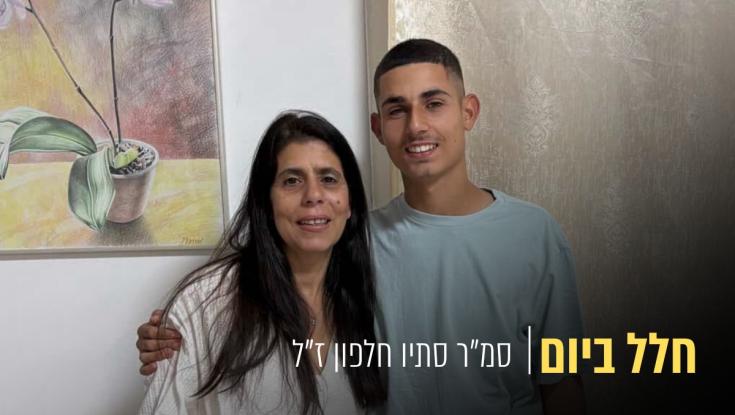 "הוא התקשר אליי בהתרגשות שאישרו לו לעבור לקרבי. אמרתי לו שזה קשה לי"