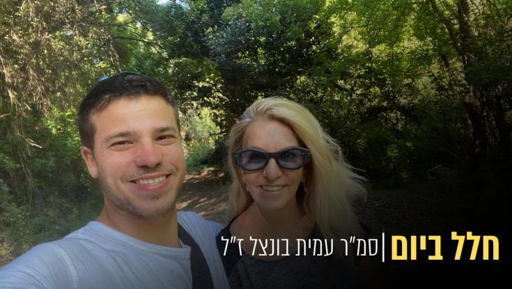 "עמית לא היה הילד הכי חזק בכיתה ולא מצטיין, אבל רצה להגיע הכי רחוק"