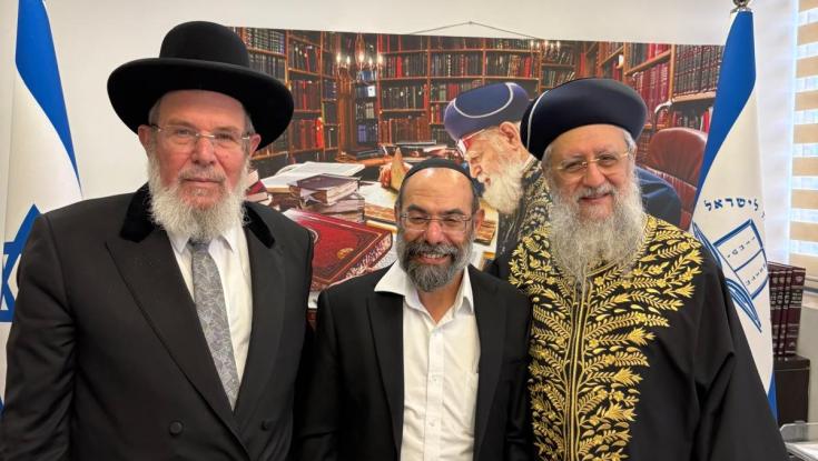 מינוי יוקרתי: בוגר ישיבת מרכז הרב נבחר ליועמ"ש של הרבנות הראשית