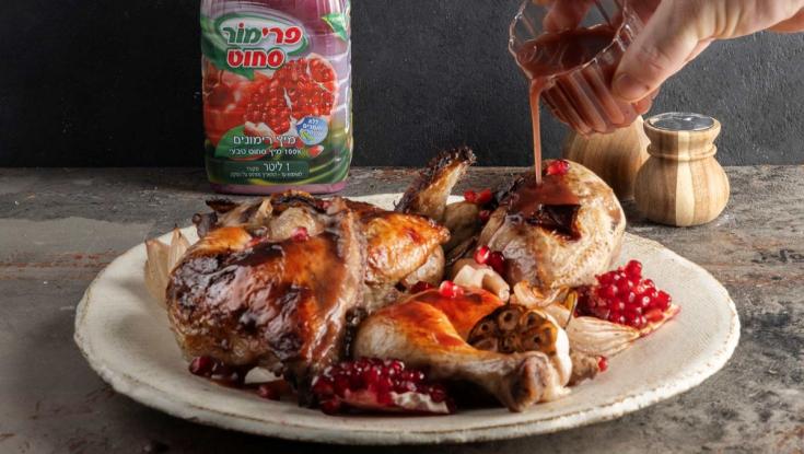 מתכון לעוף חגיגי ברוטב רימונים מושלם לפסח
