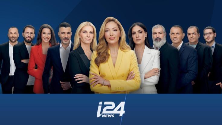 i24NEWS שברה את שיא כל הזמנים | רייטינג