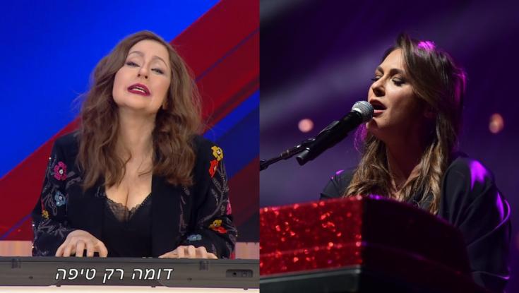 קרן פלס מגיבה לחיקוי ב"ארץ נהדרת": "לא אמין"