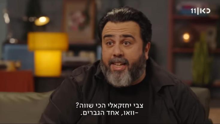 אם זאת הייתה אישה רוני קובן היה מפוטר