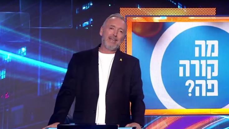 ההתרסקות של רשת 13 התרחשה ברגע אחד  | רייטינג