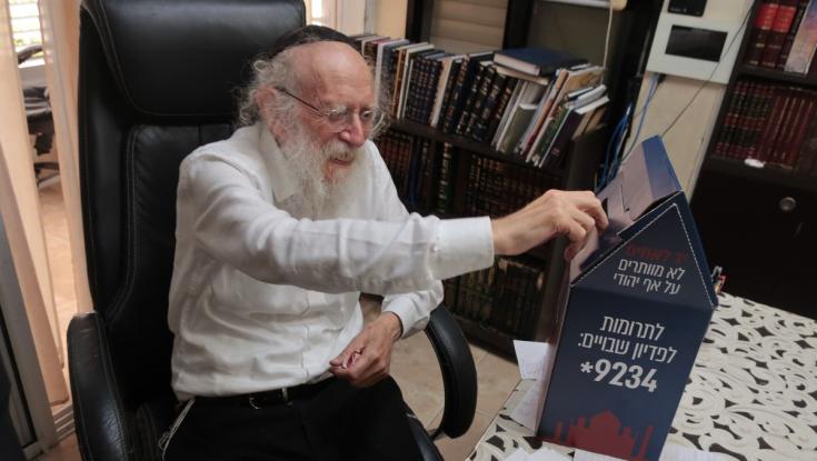 הרב גלאי: "חובה לפרסם בראש חוצות את הפעילות של יד לאחים"