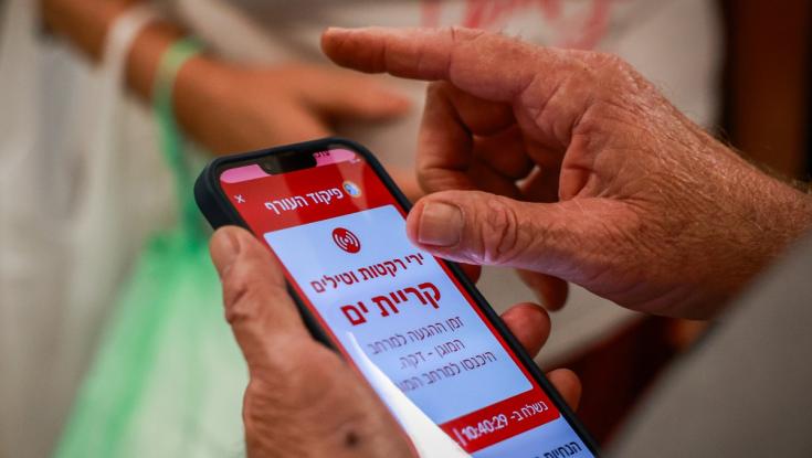 הייתם רוצים לגור שם: הערים עם הכי פחות אזעקות מתחילת המלחמה