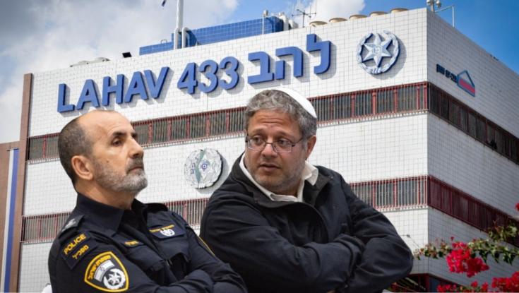 ההתנכלות של בן גביר: עיתונאית זומנה ללהב 433 ללא סיבה, בניסיון להפליל את הכתב הסרוג