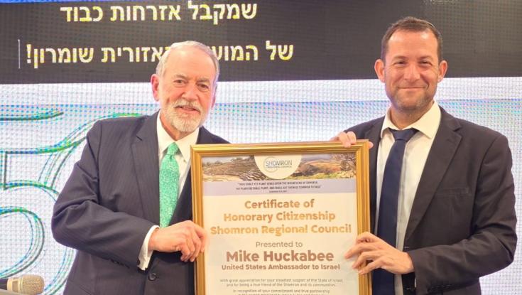 שגריר ארה"ב סייר בשומרון וקיבל יין מיוחד: "80% מהתנ"ך - על יו"ש"