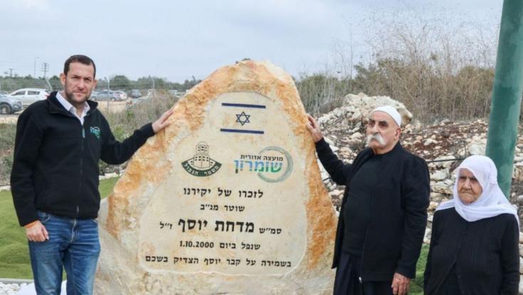 "הופקר למוות": אימו של מדחת יוסף הלכה לעולמה
