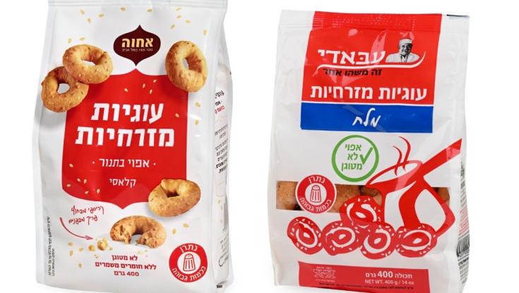 סוף לסכסוך המיליונים על עוגיות "עבאדי": המתחרה תחליף צבע ותוכל למכור גם