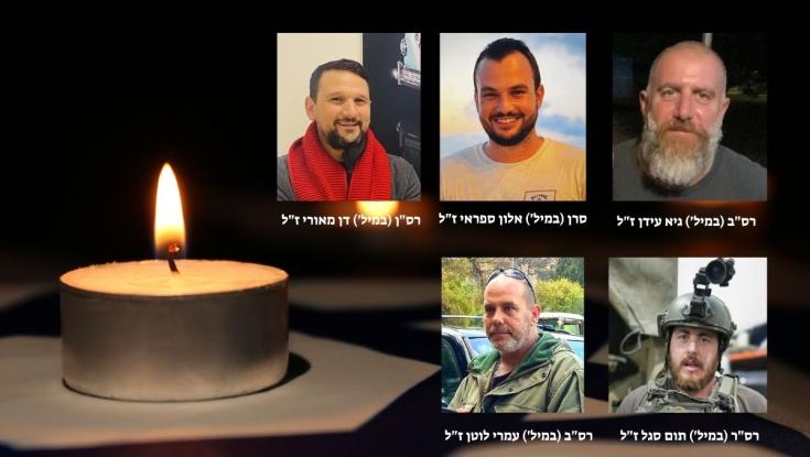 הותר לפרסום: חמישה לוחמי צה"ל במילואים נפלו בקרבות בדרום לבנון