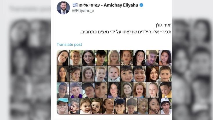 מביך: השר הציג ילדים ששוחררו משבי חמאס כ"נרצחים"