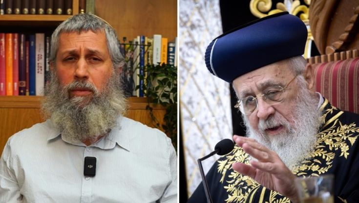ישיבת הגוש: זו הסיבה שלא הגבנו להשתלחות של הרב יצחק יוסף ברב תמיר גרנות