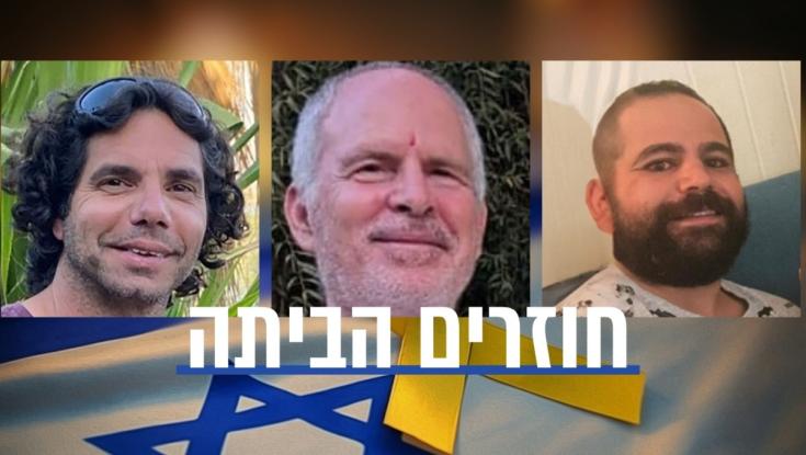 עופר גילה שהבן שלו חי כשהאזין לרדיו, קית' הוחזק לבדו: עדויות ראשונות של החוזרים