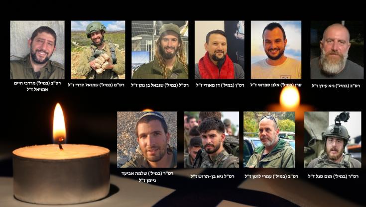 יממה קשה: עשרה חללים נפלו בלחימה בדרום לבנון