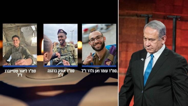 נתניהו: "לב כולנו דואב עם המשפחות ברגען הנורא מכל"