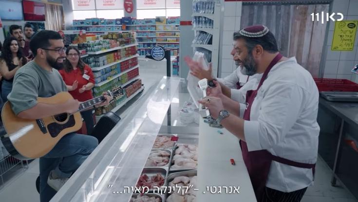 אורח מפתיע ב"קופה ראשית": חנן בן ארי | צפו