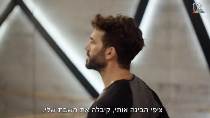 מתחזק: השחקן שמככב ב"רוקדים עם כוכבים" הפסיק לעבוד בשבת