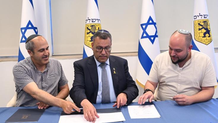 סיעת "מאוחדים" הירושלמית חתמה על הסכם קואליציוני עם ראש העיר