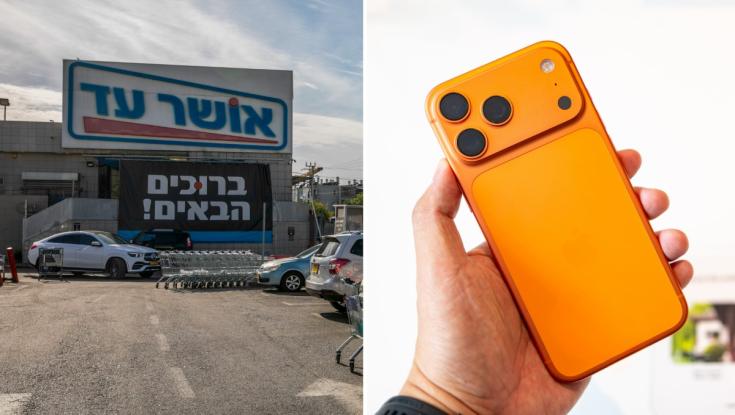 אושר עד שברה את השוק: האייפון היוקרתי נמכר במאות שקלים פחות מכולם