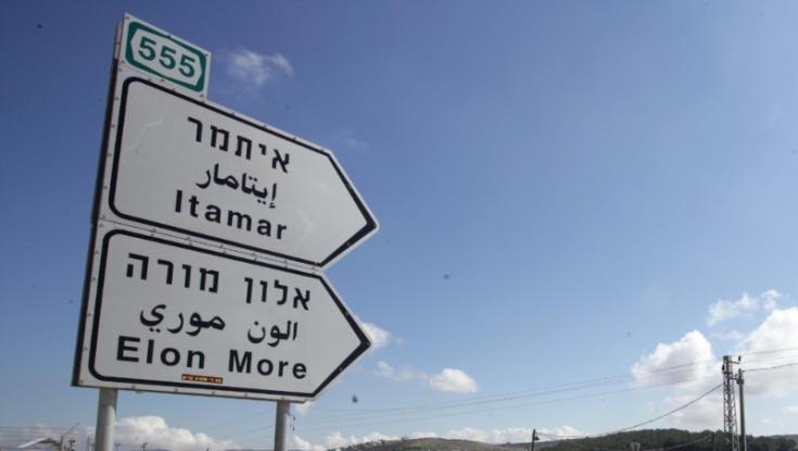 ממאחז שפונה 7 פעמים ליישוב גדול ומשמעותי: הסיפור של אלון מורה