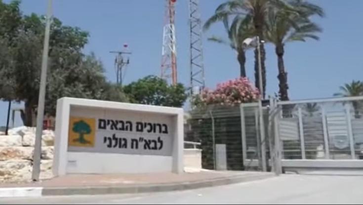 חיל האוויר חשב שהכטב"ם התרסק - ואז הוא פגע בבסיס גולני | כל הפרטים