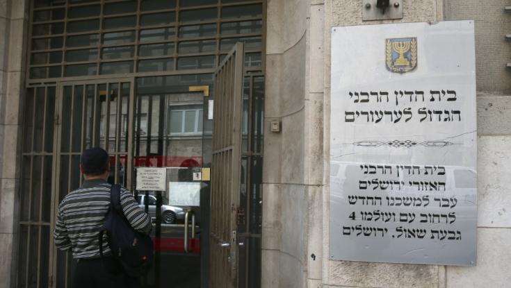 3 מהציונות הדתית, היו לוחמים בצה"ל: אלה הדיינים החדשים בבית הדין הגדול