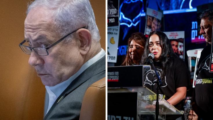 אחרי הפוסטים המזעזעים ברשת: ראש הממשלה שוחח עם לירי אלבג