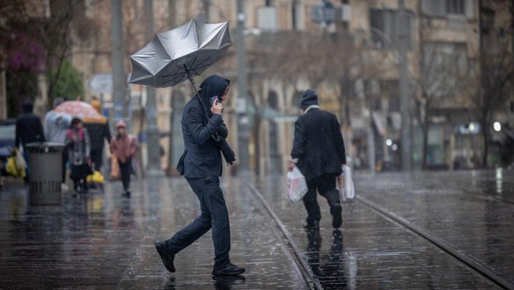 בעקבות מזג האוויר הסוער: משרד הבריאות באזהרה חריגה