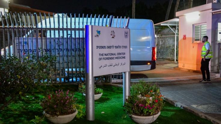 החטוף החלל הגיע למכון לרפואה משפטית - שם יעבור הליך זיהוי
