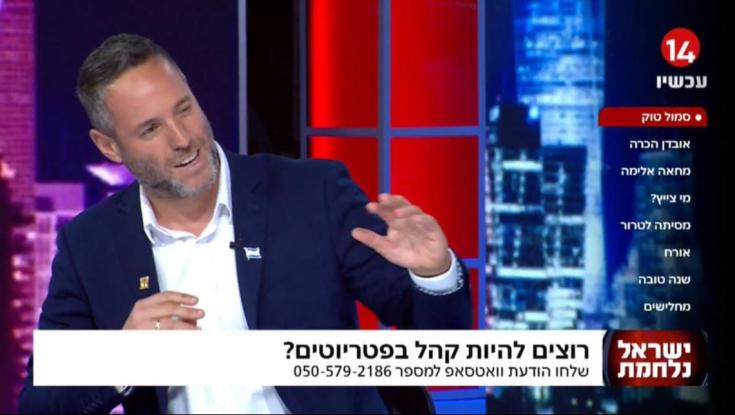 "תשב כבר יא אפס": העימות הסוער שהבעיר את אולפן "הפטריוטים" | צפו