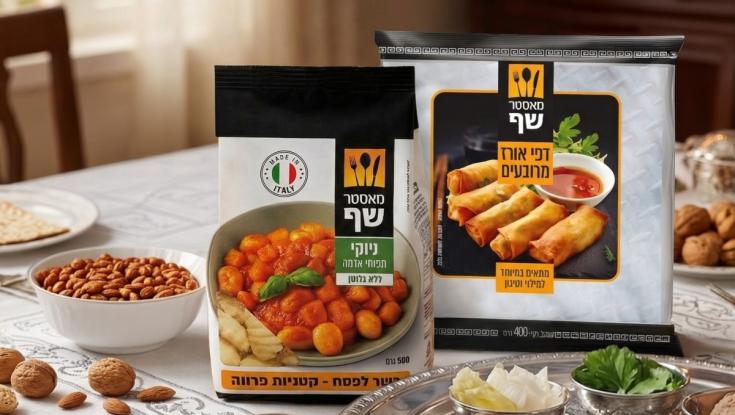 המותג הקולינרי מאסטר שף משיק לפסח: ניוקי תפוחי אדמה ודפי אורז