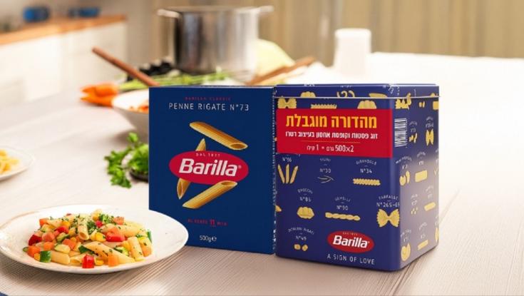 המותג האיטלקי משיק מהדורה מוגבלת: מארז פסטה חגיגי בקופסא מפח בסגנון רטרו