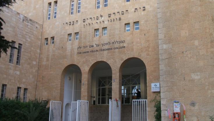 כשזה מגיע לחינוך, לומדים מהטובים ביותר, ובפחות זמן