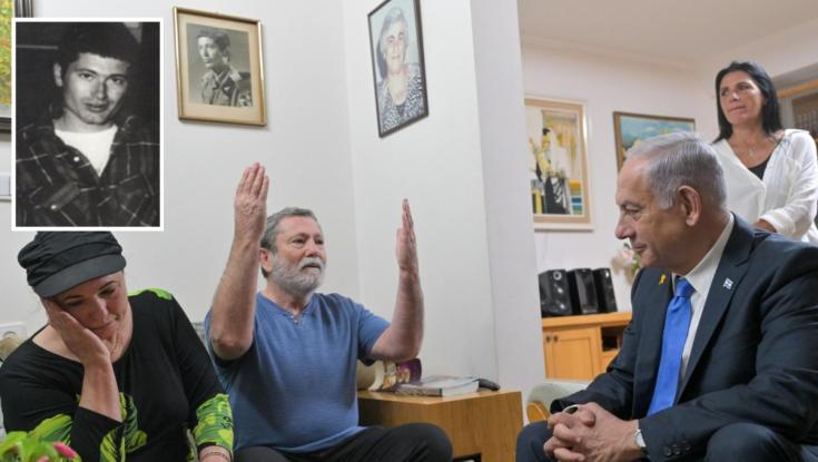 דרמטי: יחד עם צבי פלדמן ז"ל הובאו לישראל גופות נוספות - זהותן נבדקת