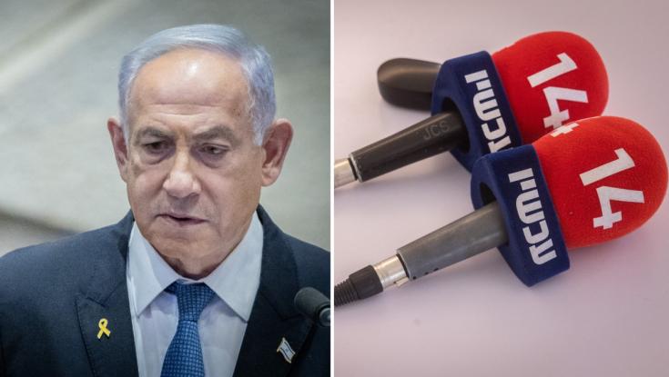 "מוזר ומסתורי": בלשכת ראש הממשלה הכחישו את הדיווח של ערוץ 14
