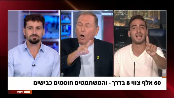 "איך אתה מעז?": העימות באולפן חדשות 12 יצא משליטה | צפו