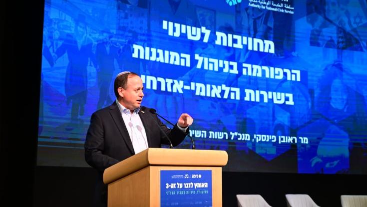 חשיפה דרמטית: מרכז מוגנות חדש בשירות הלאומי לנפגעי פגיעות מיניות