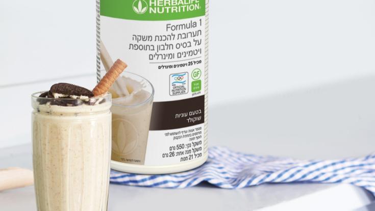 חדש מהרבלייף: שייק עוגיות שוקולד טבעוני עם 94 קלוריות בלבד