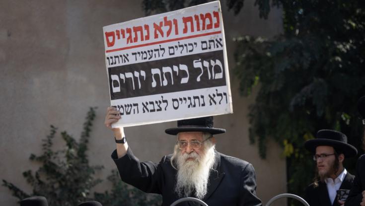 היכולת להמשיך ולהקריב נשחקת, חוק השתמטות מסכן את חוסנה של המדינה כולה