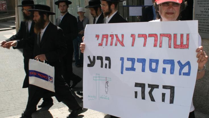 עונש חסר תקדים לסרבן גט שהתעלל באשתו במשך 20 שנה