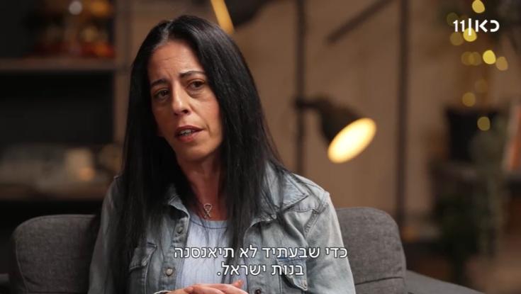 עינב צנגאוקר חשפה: "נפגשתי עם בן גביר, הוא אמר לי את האמת שלו"