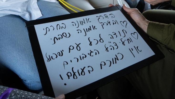 "בדרך אמונה בחרתי": משה פרץ הלחין את מילותיה של אגם ברגר | האזינו