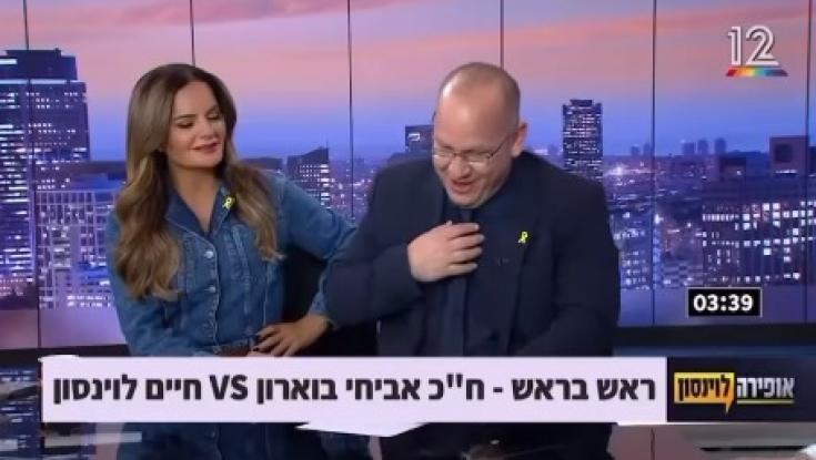 צפו: האמירה של אביחי בוארון שגרמה לחיים לוינסון להיחנק באמצע השידור