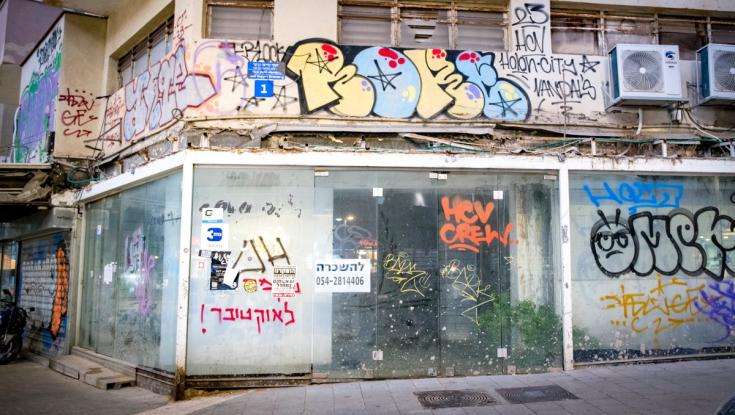 הלם: זאת כמות הבתים בתל אביב שאינם ראויים למגורים