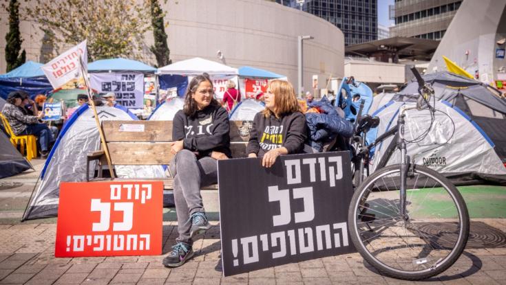 "הפחד הגדול ביותר התממש - ממשלת ישראל בחרה לוותר על החטופים"